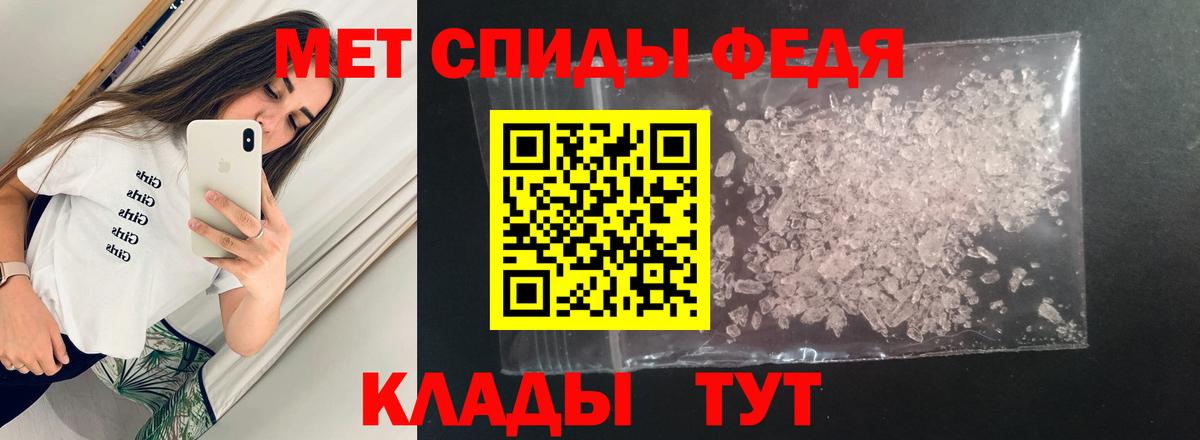 Ачинск  АМФ  Вход с VPN  Amphetamine 97% 