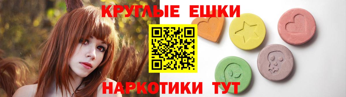 Ачинск  Ecstasy MDMA  ЭКСТАЗИ Дубай  Экстази  Вход с VPN 