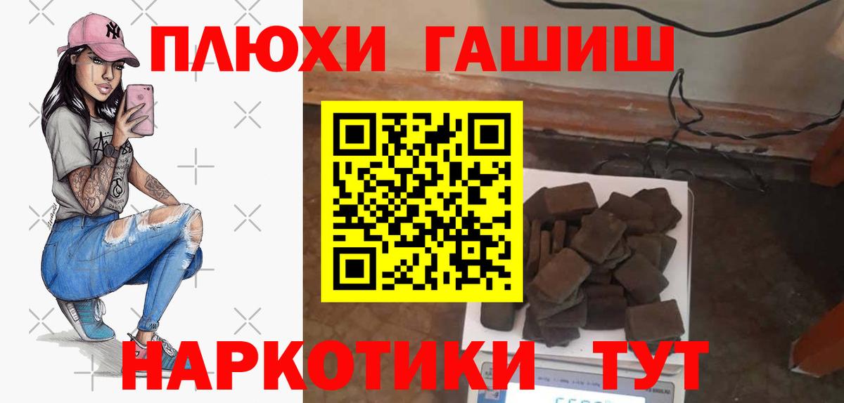  COCAIN Ачинск