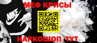 стафф Беслан