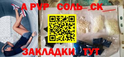 скорость Бийск