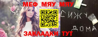 стафф Беслан
