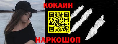 стафф Беслан