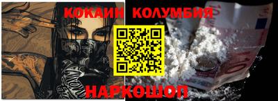 скорость Бийск