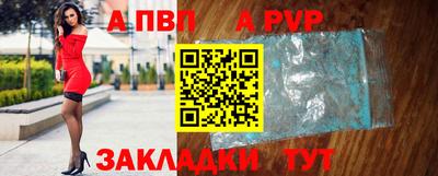 скорость Бийск