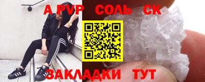 стафф Беслан