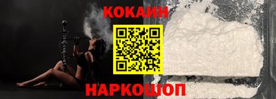 стафф Беслан