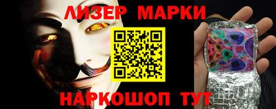 стафф Беслан