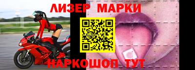 стафф Беслан