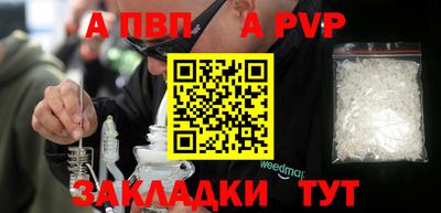 каннабис Рузаевка