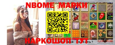 скорость Бийск