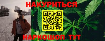 стафф Беслан