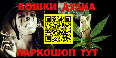 скорость Бийск