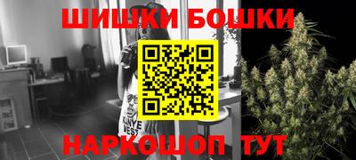каннабис Рузаевка