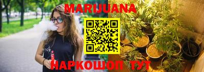 стафф Беслан