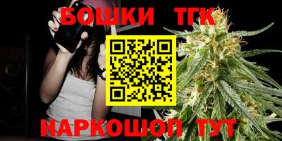 сатива Рыбинск
