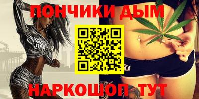 стафф Беслан
