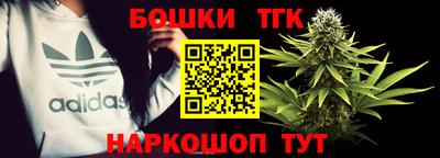 стафф Беслан