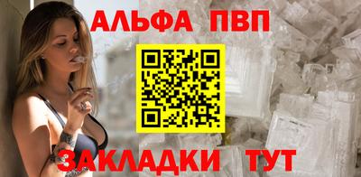 скорость Бийск