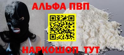 стаф Берёзовский