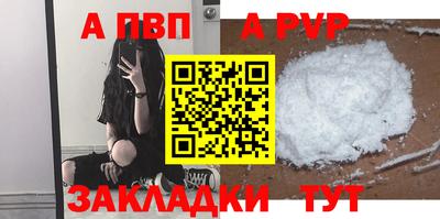 стаф Берёзовский