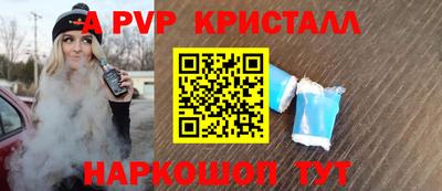 меф VHQ Рязань