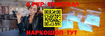 скорость Бийск