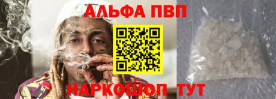 меф VHQ Рязань