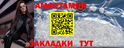 стафф Беслан