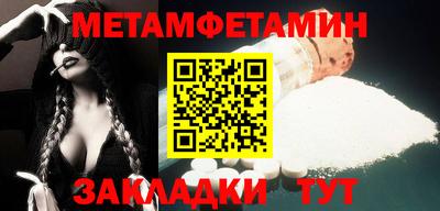 стафф Беслан
