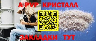 стафф Беслан