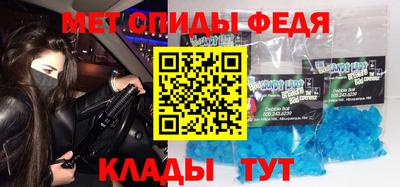 меф VHQ Рязань