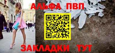 скорость Бийск