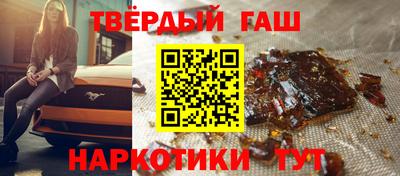 каннабис Рузаевка
