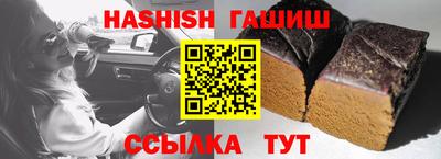 каннабис Рузаевка