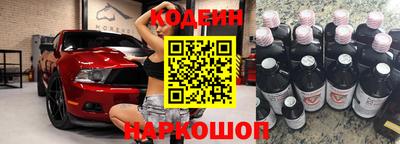 стафф Беслан