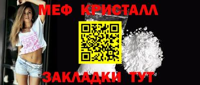 скорость Бийск