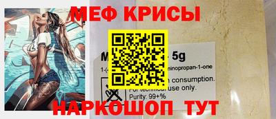 скорость Бийск