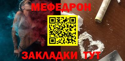 скорость Бийск