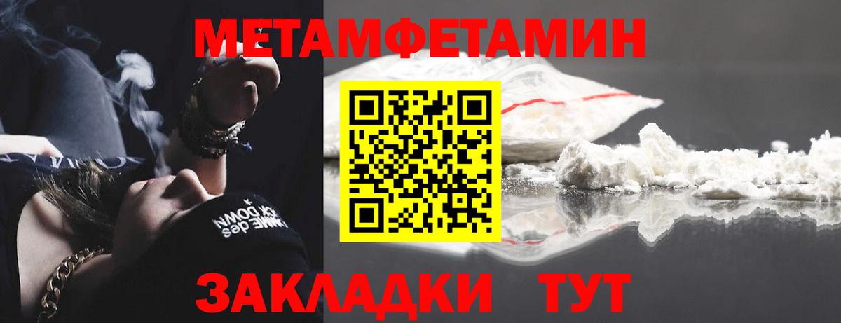 МЕТАМФЕТАМИН винт  МЕТАМФЕТАМИН винт  Вход с VPN  Ачинск 