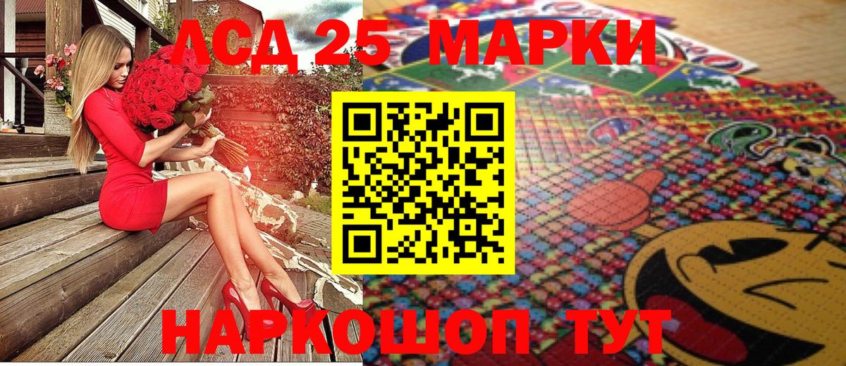 Меф МЯУ МЯУ кристаллы  Метамфетамин  A-PVP СОЛЬ   Ачинск  Вход с VPN  МАРИХУАНА  ГАШ 